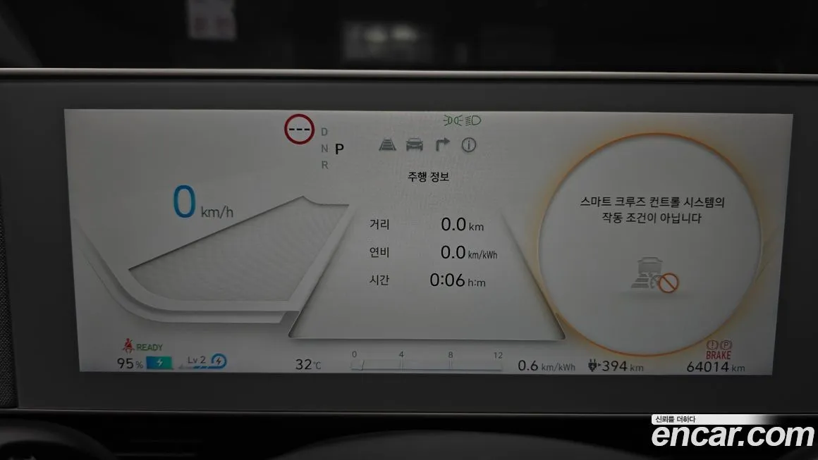 Hyundai Ioniq5 — фото 8