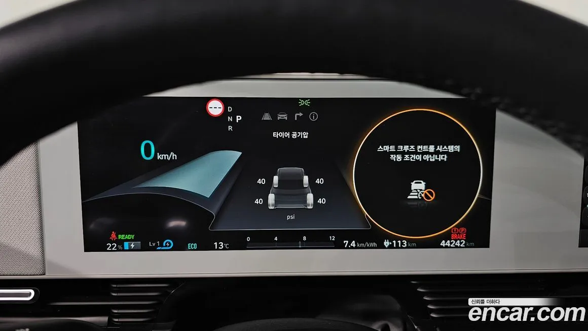 Hyundai Ioniq5 — фото 8