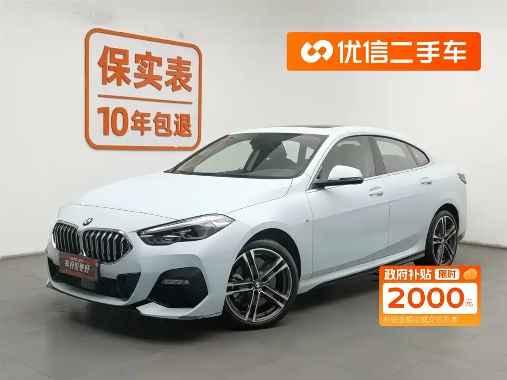 BMW 2 Series (Import) — фото 1