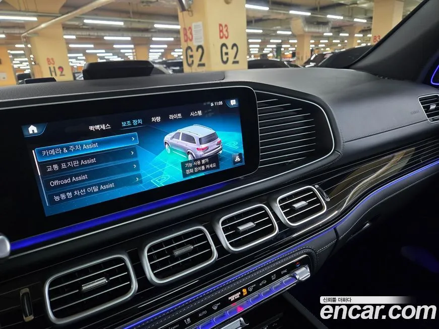 Mercedes-Benz GLS-Class — фото 10