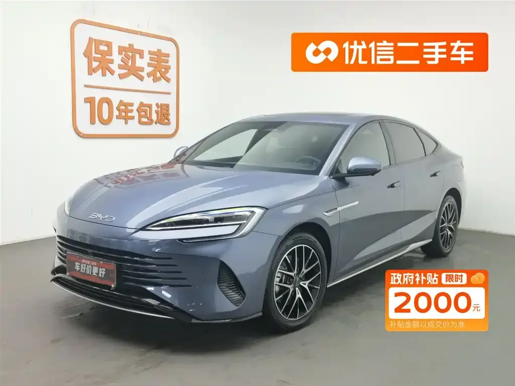 BYD Seal 07 DM-i — фото 1