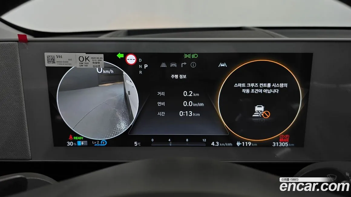 Hyundai Ioniq5 — фото 8