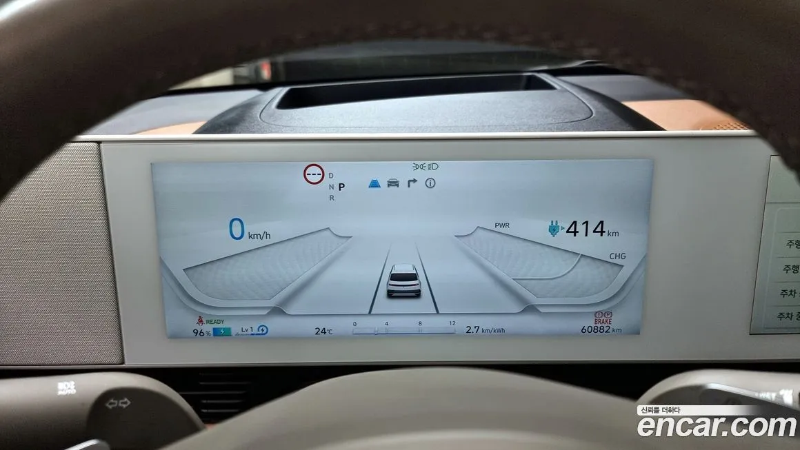 Hyundai Ioniq5 — фото 8