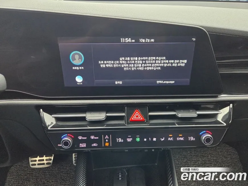 Kia Niro — фото 10
