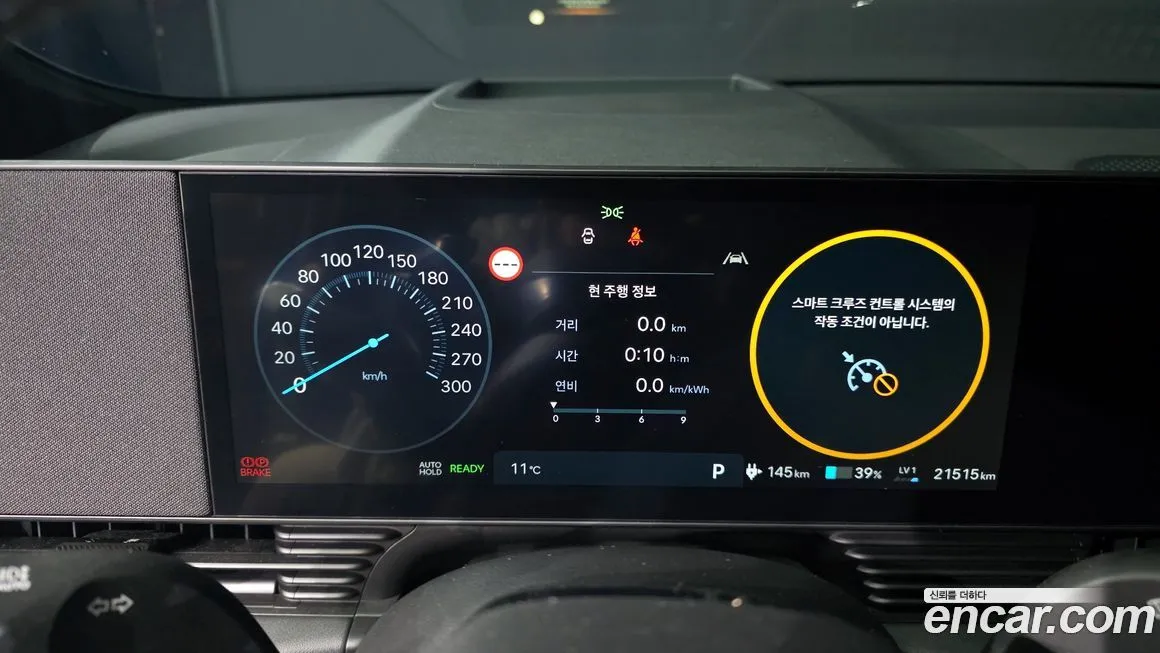Hyundai Ioniq5 — фото 8