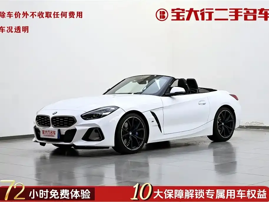 BMW Z4 — фото 1