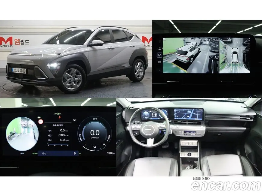 Hyundai Kona — фото 1