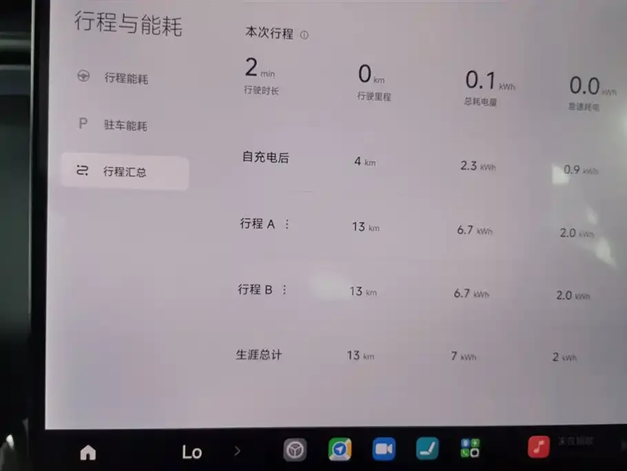 Xiaomi YU7 — фото 7
