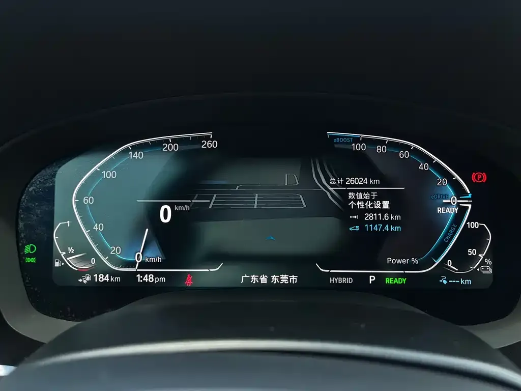 BMW 5 Series New Energy — фото 8