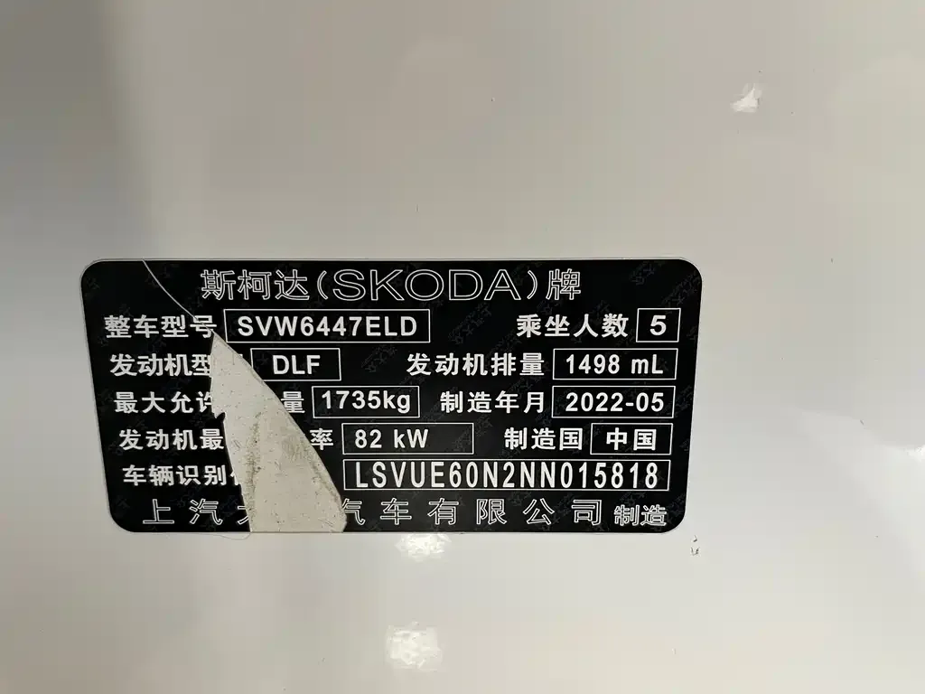 Skoda Kamiq — фото 4