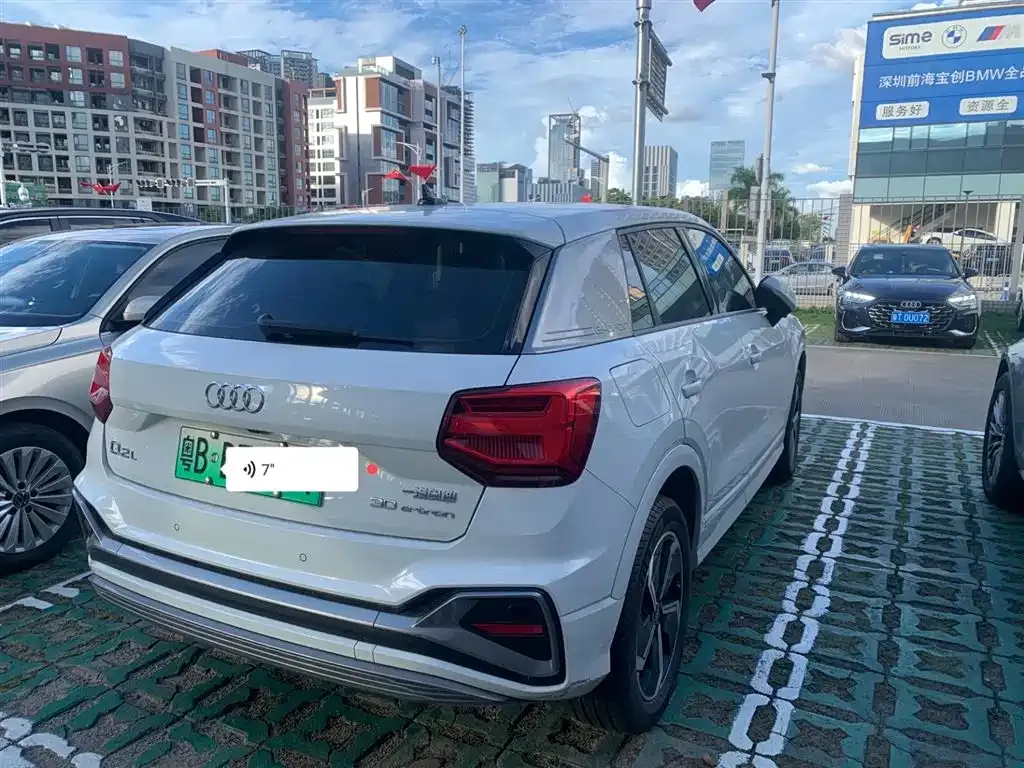 Audi Q2L e-tron — фото 3