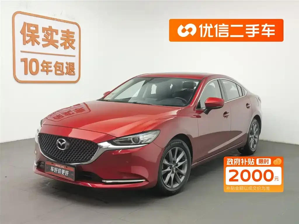 Mazda Atenza — фото 1