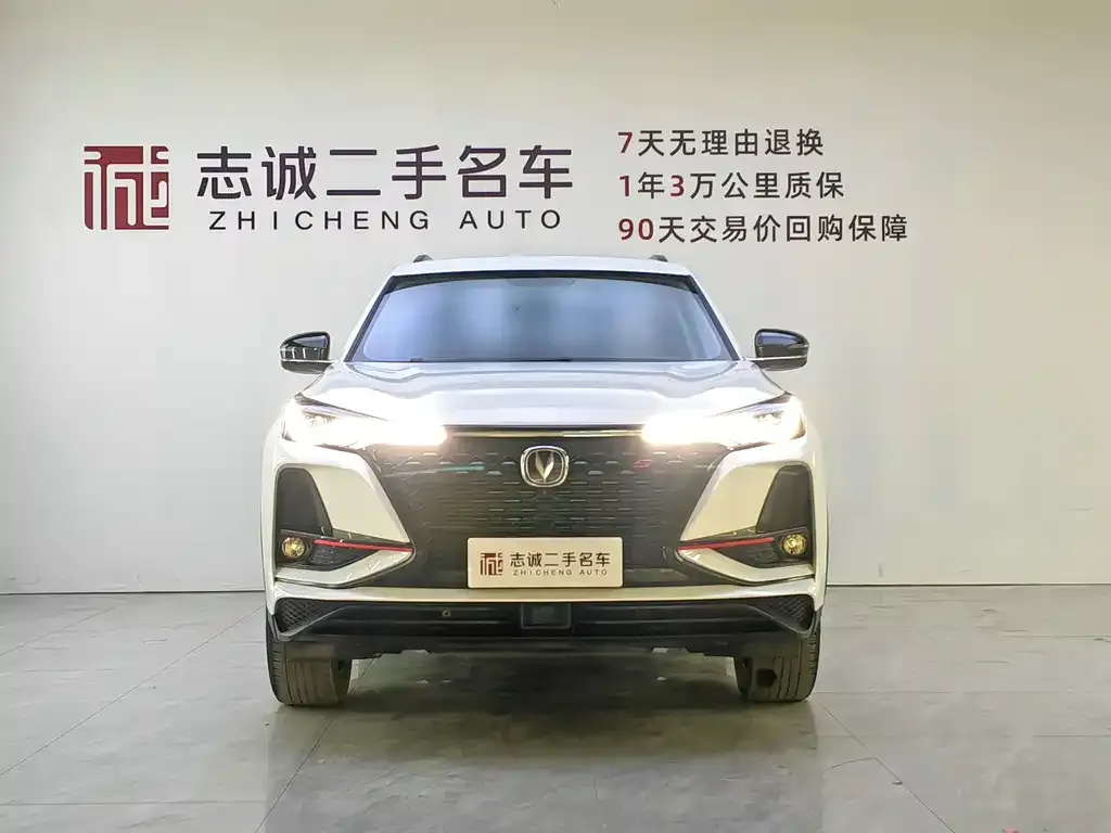 Changan CS75PLUS — фото 2