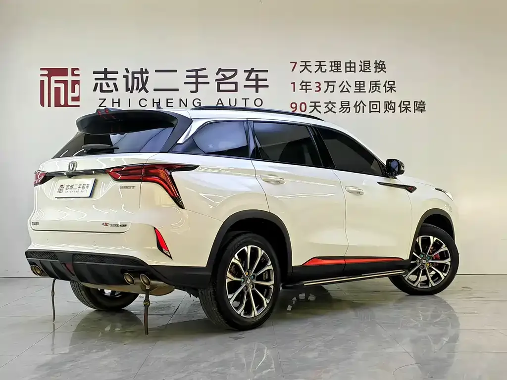 Changan CS75PLUS — фото 4