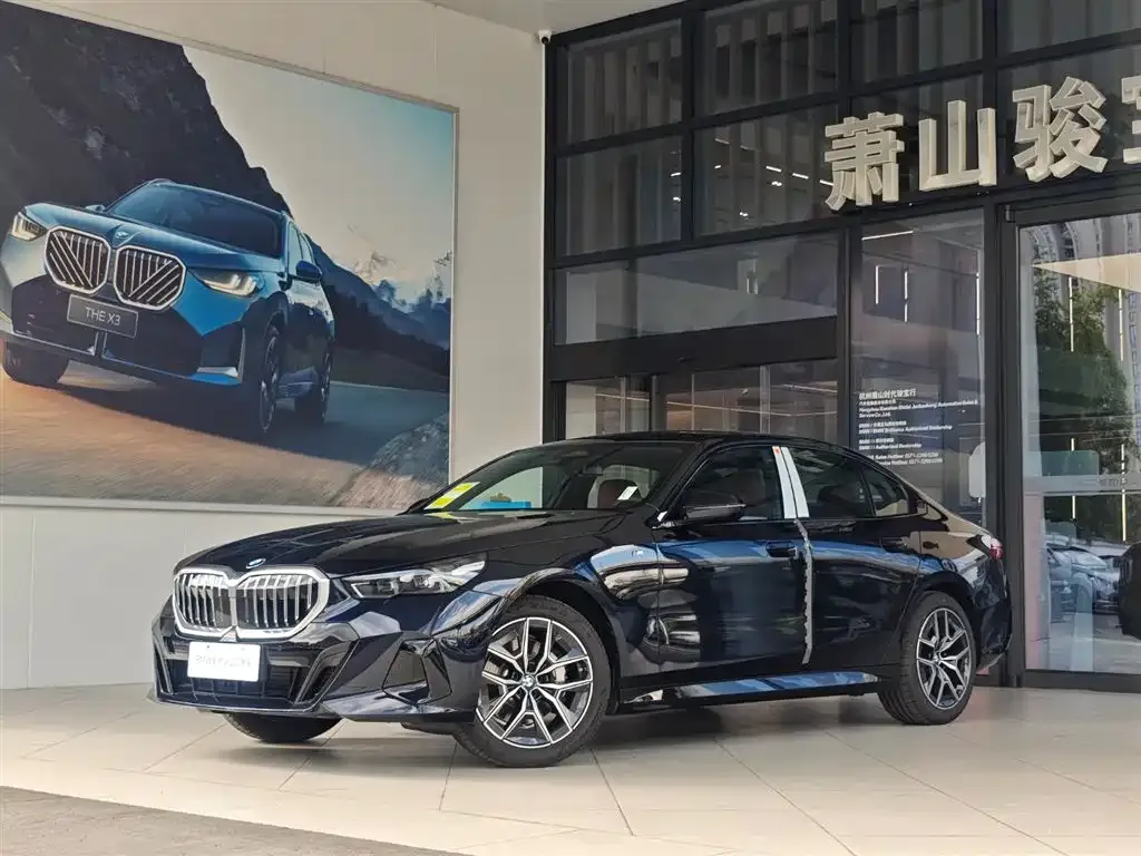 BMW 5 Series (Import) — фото 1