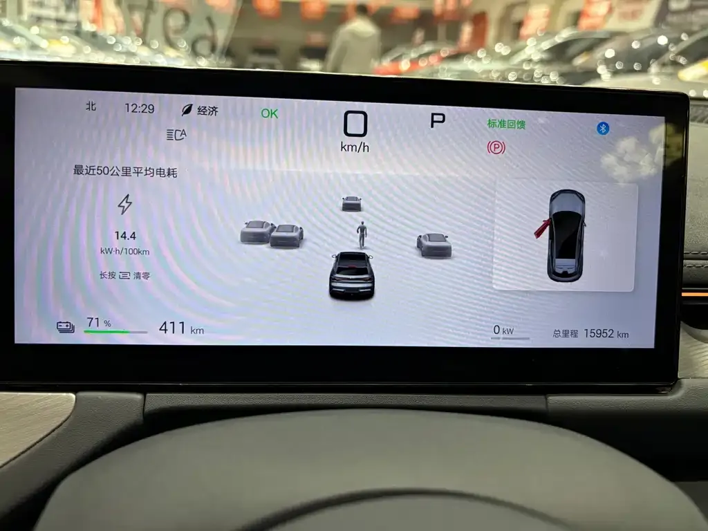 BYD Seal 06GT — фото 10