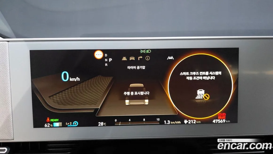 Hyundai Ioniq5 — фото 8
