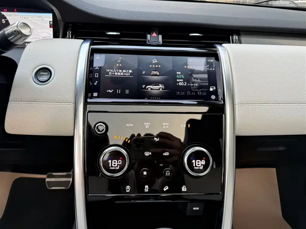 Land Rover Discovery Sport — фото 6