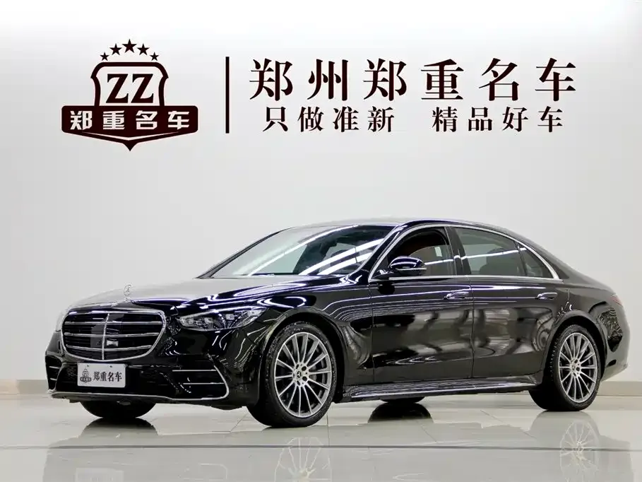 Mercedes-Benz S-Class — фото 1