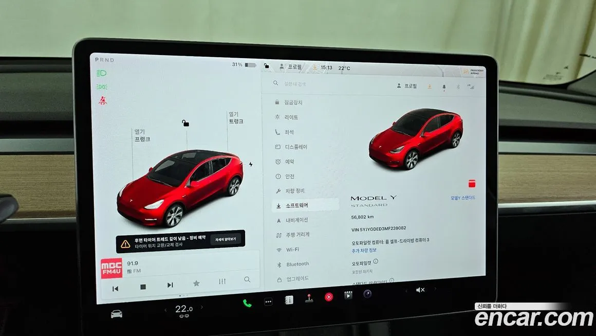 Tesla Model Y — фото 8