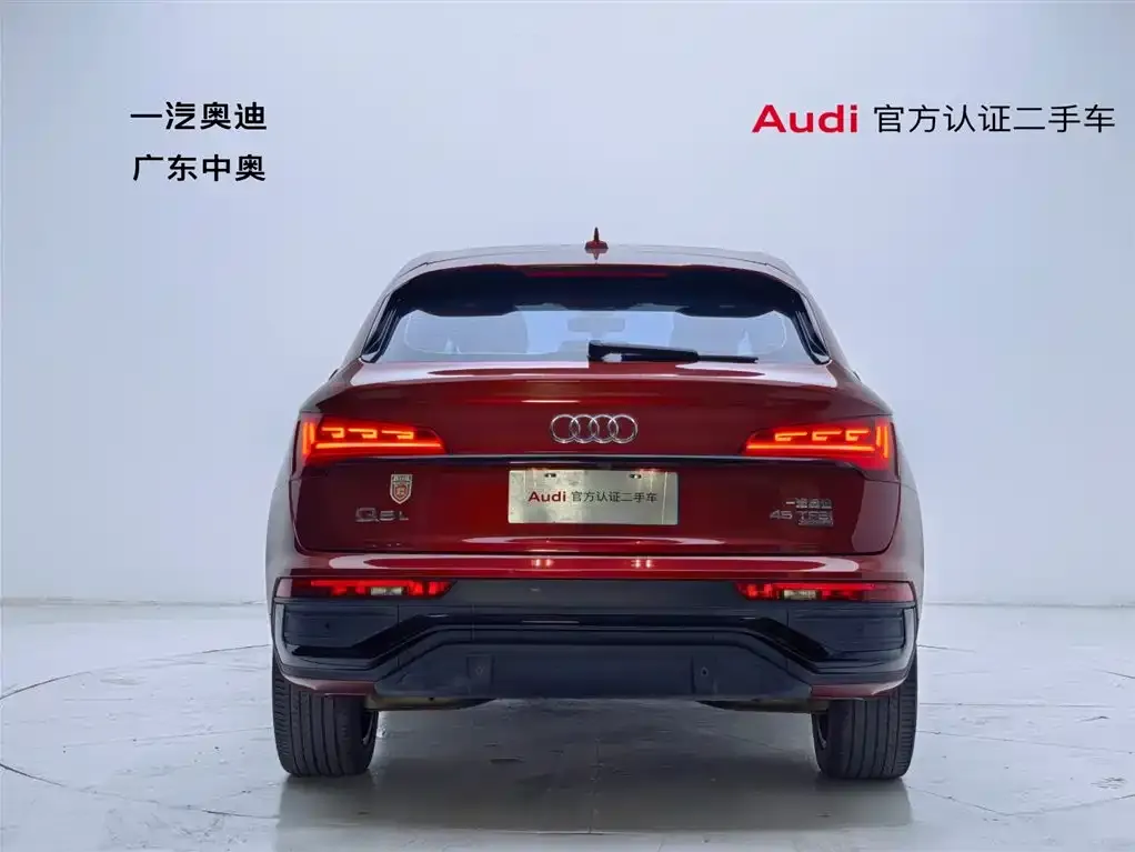 Audi Q5L Sportback — фото 5