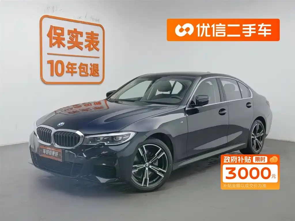 BMW 3 Series — фото 1