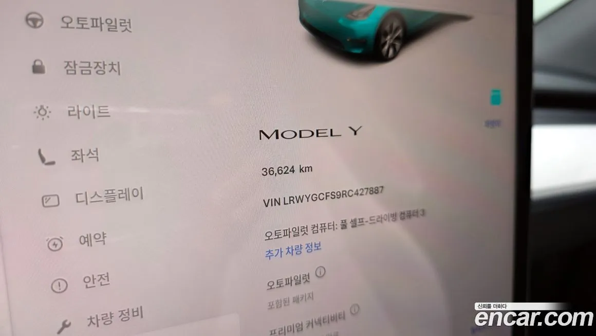 Tesla Model Y — фото 8