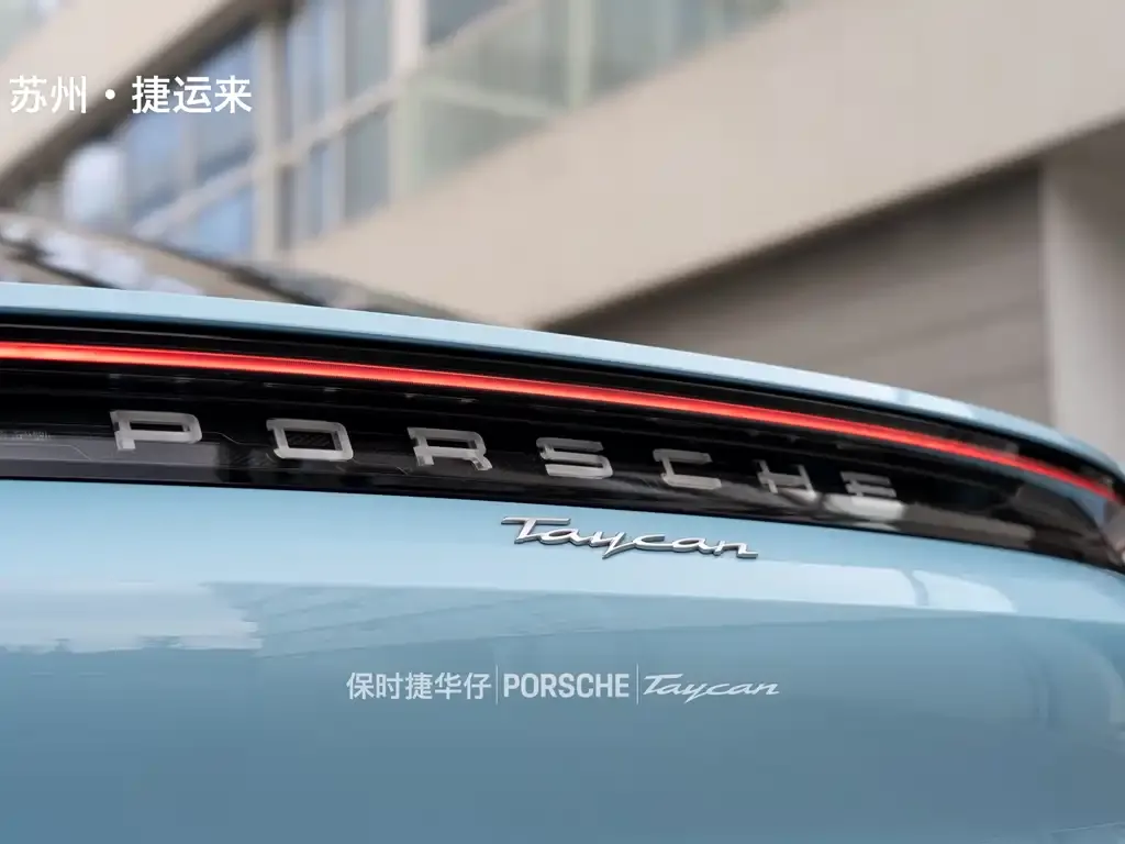 Porsche Taycan — фото 9