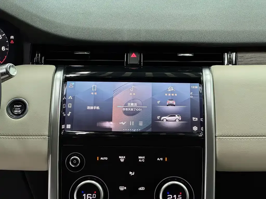 Land Rover Discovery Sport — фото 10