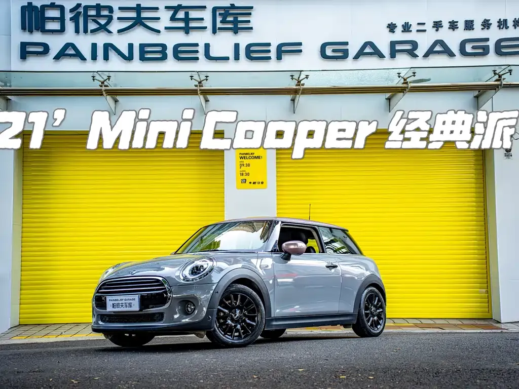 MINI Cooper (3-door) — фото 1