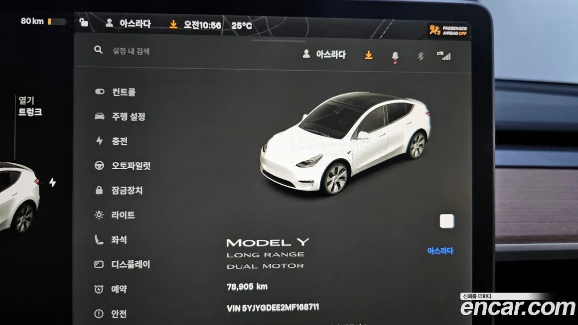 Tesla Model Y — фото 8