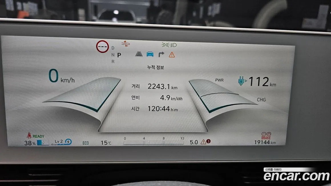 Hyundai Ioniq5 — фото 8