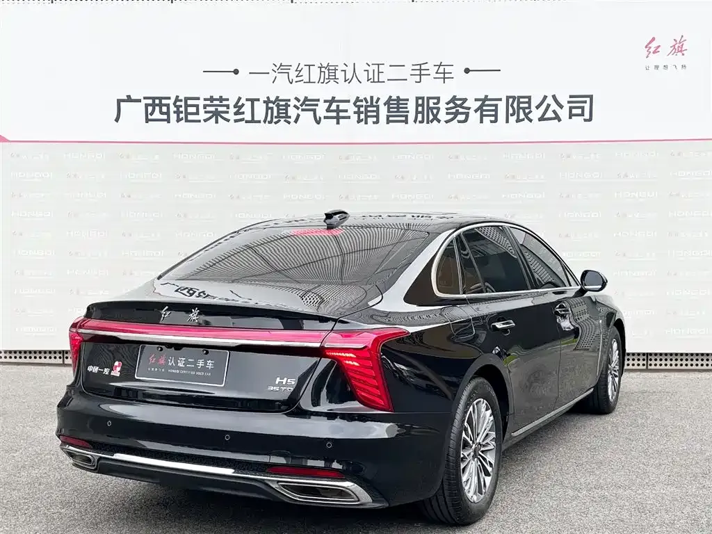 Hongqi H5 — фото 4