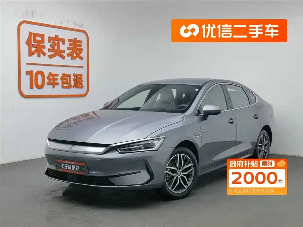 BYD Qin PLUS — фото 1
