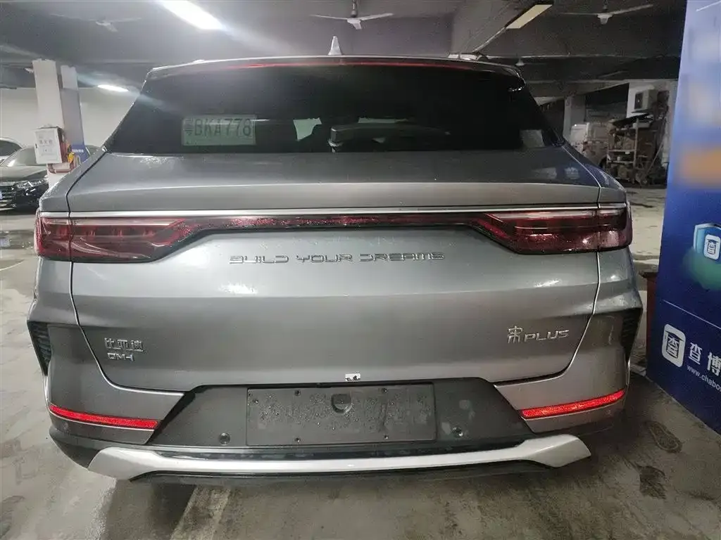 BYD PLUS New Energy — фото 6