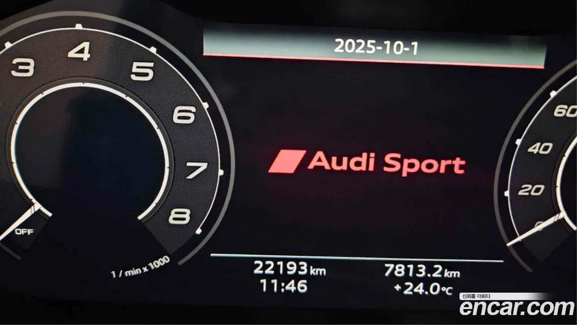 Audi RSQ8 — фото 1