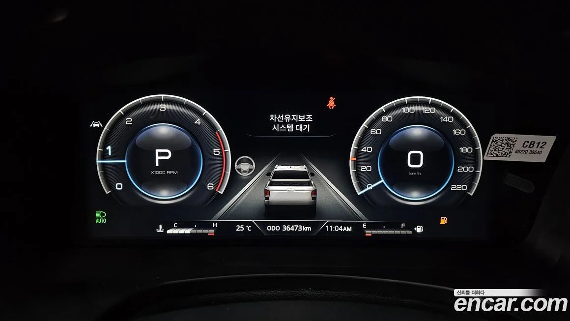 KG Mobility (Ssangyong) Rexton — фото 8
