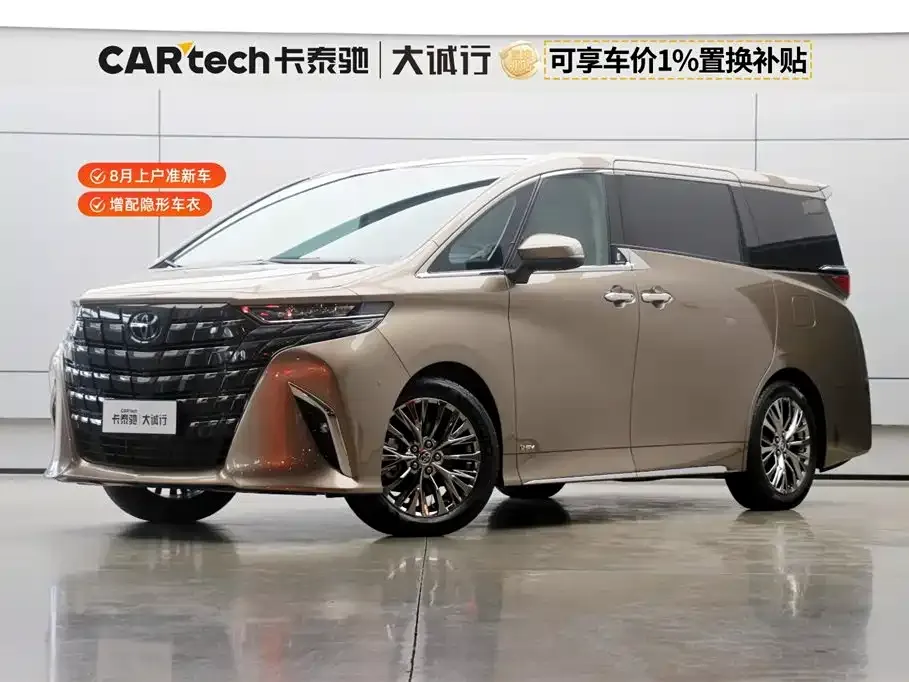 Toyota Alphard — фото 1