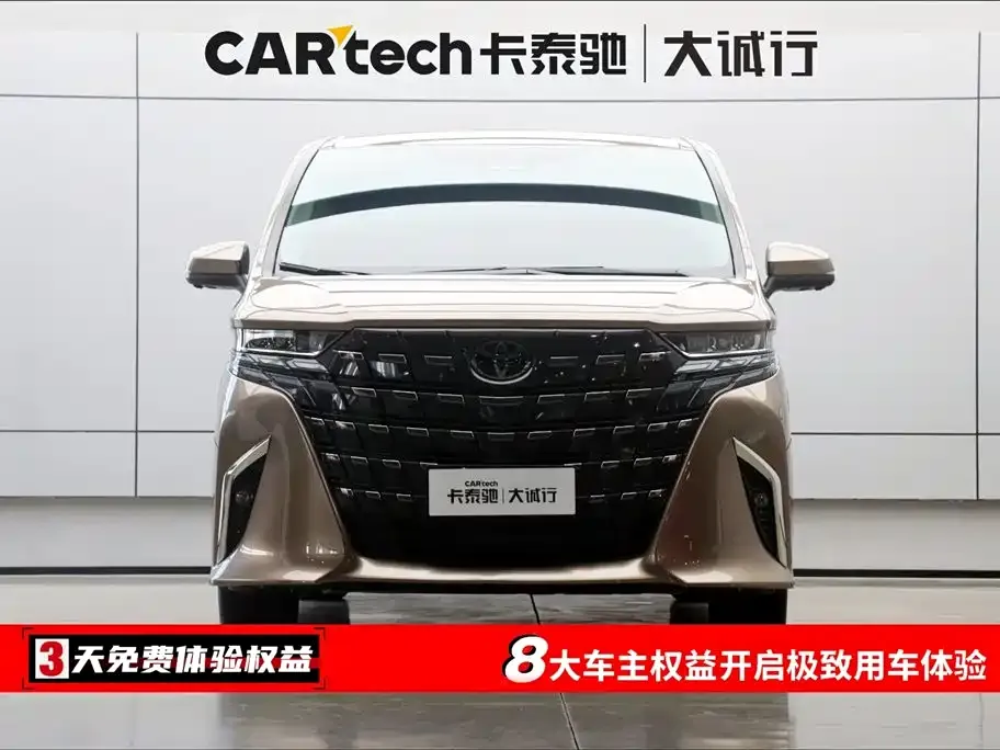 Toyota Alphard — фото 2
