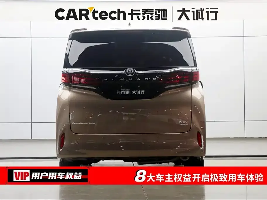 Toyota Alphard — фото 8