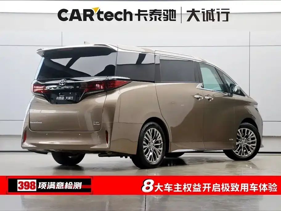 Toyota Alphard — фото 9