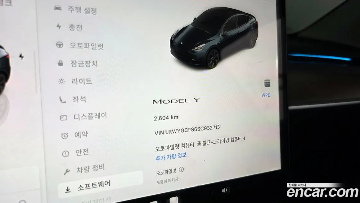 Tesla Model Y — фото 8
