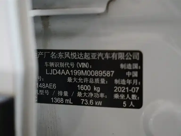 Kia KX1 — фото 9