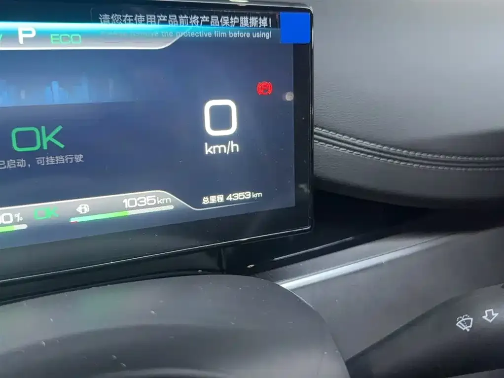 BYD Seal 06 NEV — фото 4
