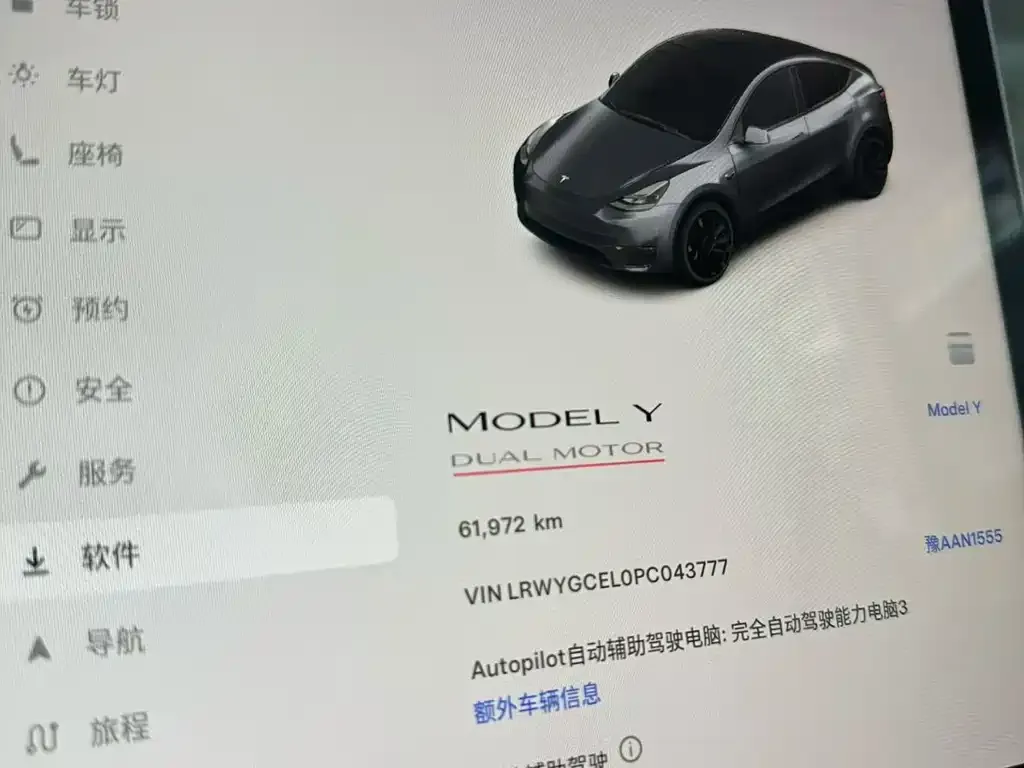 Tesla Model Y — фото 6