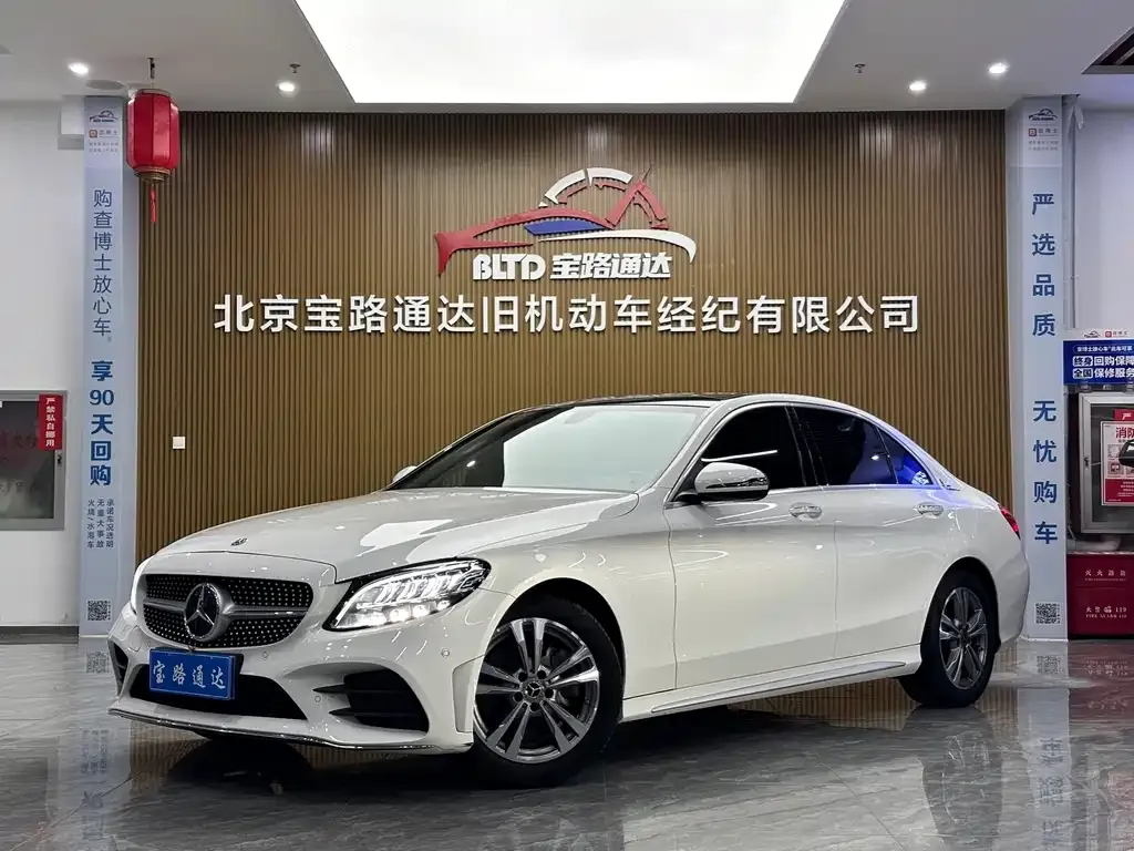 Mercedes-Benz C-Class — фото 1