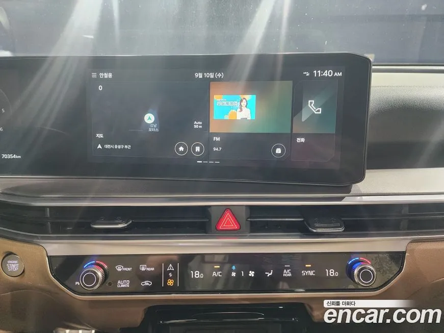 Kia Sorento — фото 8