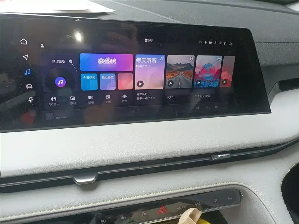 Changan CS75 PLUS iDD — фото 6