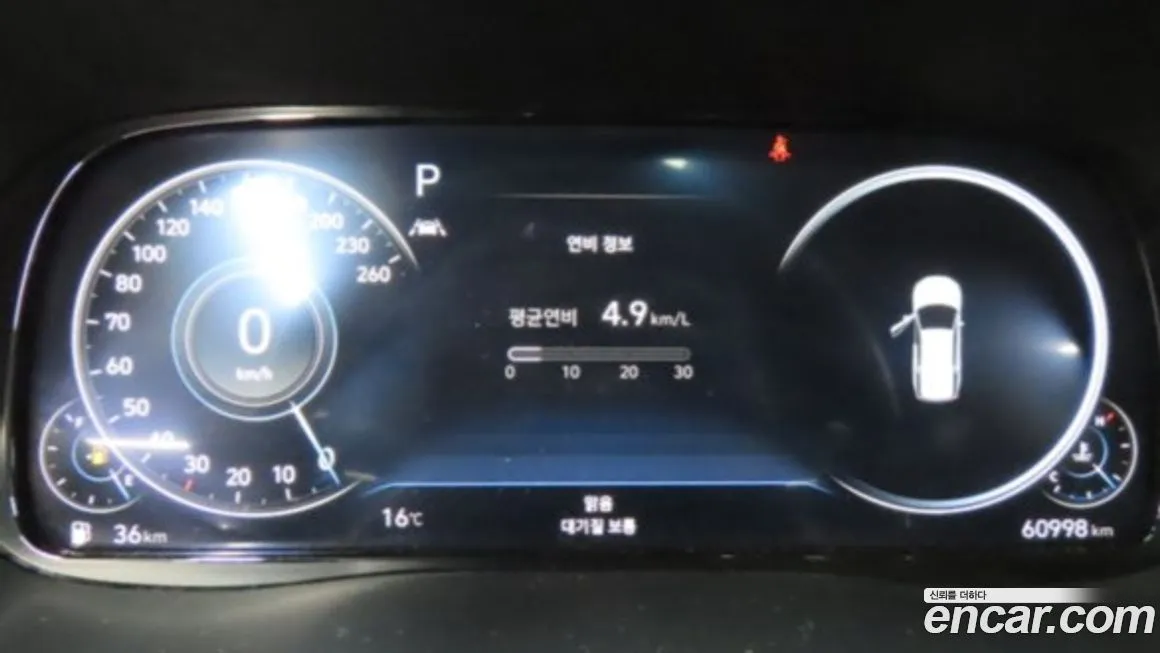 Hyundai Palisade — фото 6