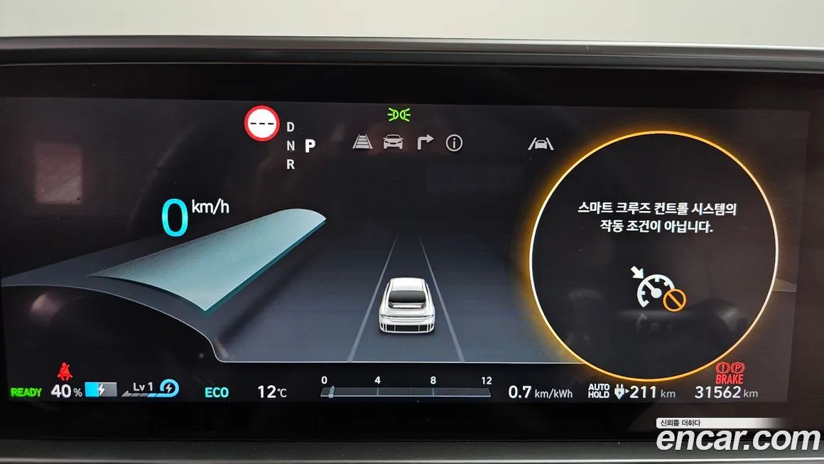 Hyundai Ioniq6 — фото 8